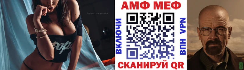 АМФЕТАМИН Premium  даркнет сайт  Нюрба 