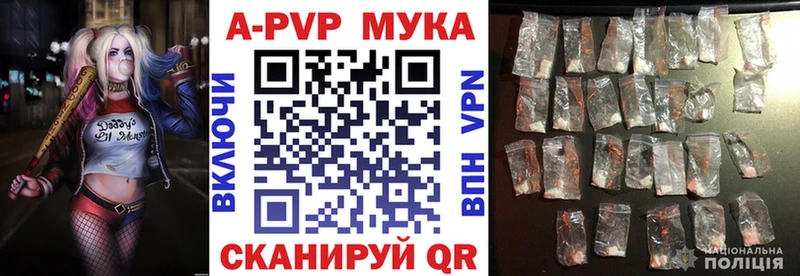 А ПВП Соль Нюрба