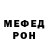 Кетамин VHQ backers