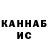 КЕТАМИН VHQ Alexander Linux