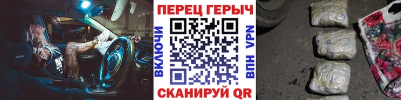 Героин герыч  Нюрба 