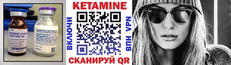 купить наркоту  Нюрба  КЕТАМИН ketamine 