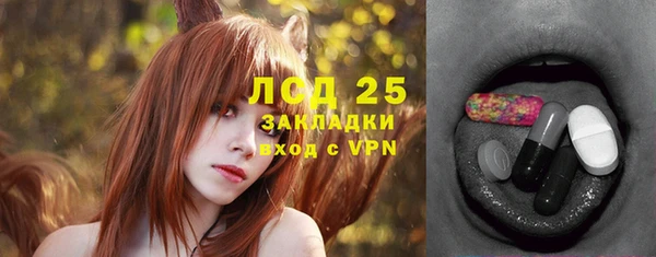кристаллы Нефтегорск