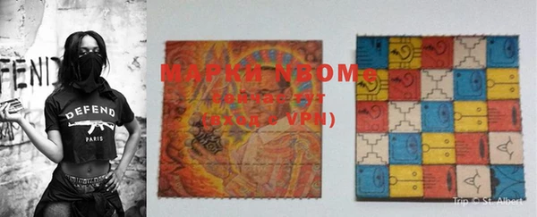 мет Нефтекумск