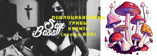 кристаллы Нефтегорск