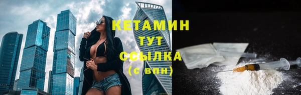 кристаллы Нефтегорск