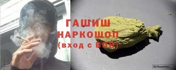 кристаллы Нефтегорск