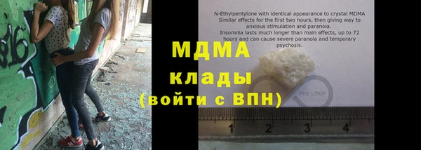 мет Нефтекумск