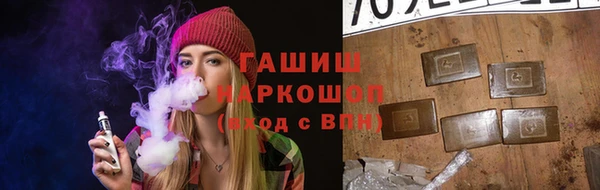 кристаллы Нефтегорск