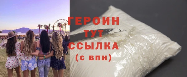 прущие грибы Нея