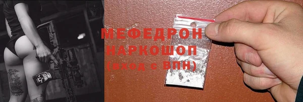 прущие грибы Нея