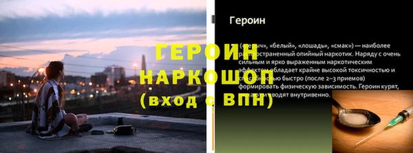 кристаллы Нефтегорск