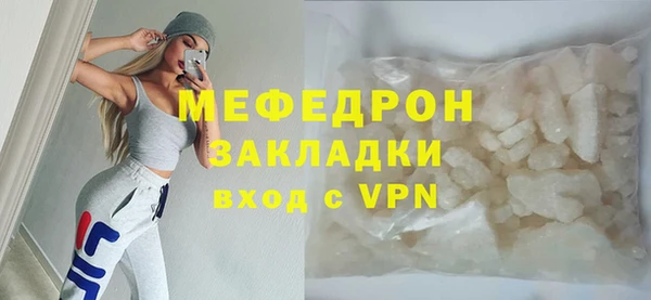 кристаллы Нефтегорск