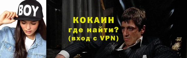 кристаллы Нефтегорск