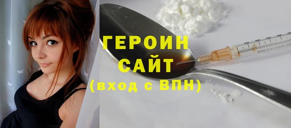 прущие грибы Нея