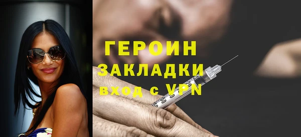 мет Нефтекумск
