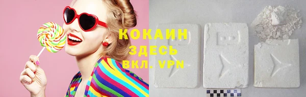 кристаллы Нефтегорск