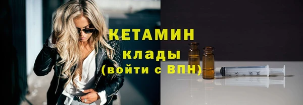 мет Нефтекумск
