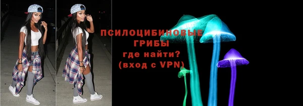 кристаллы Нефтегорск
