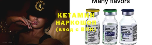 прущие грибы Нея