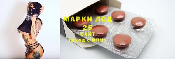 кристаллы Нефтегорск