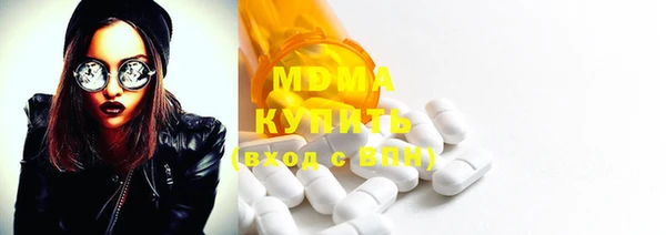 кристаллы Нефтегорск