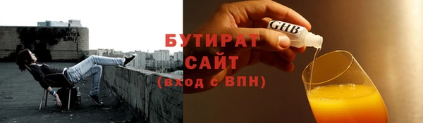 прущие грибы Нея