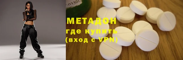 мет Нефтекумск