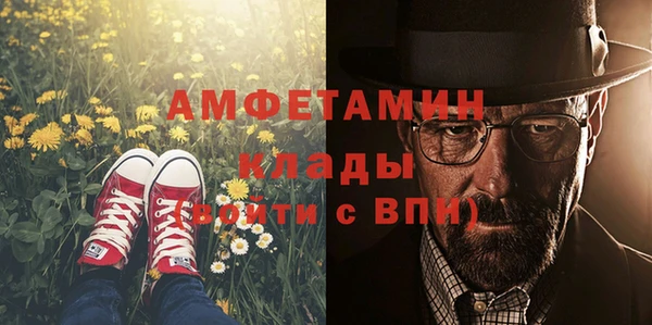 мет Нефтекумск