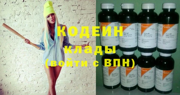 мет Нефтекумск