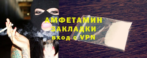 прущие грибы Нея