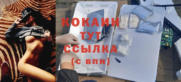 мет Нефтекумск