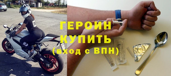 кристаллы Нефтегорск