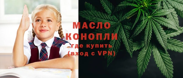 мет Нефтекумск