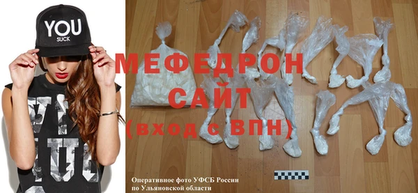 MDMA Навашино
