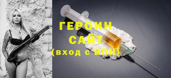 прущие грибы Нея