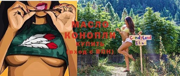 кристаллы Нефтегорск
