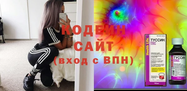 кристаллы Нефтегорск