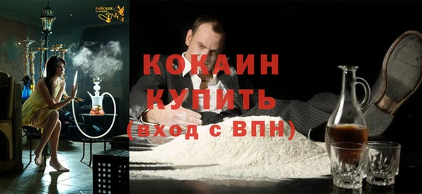 мет Нефтекумск