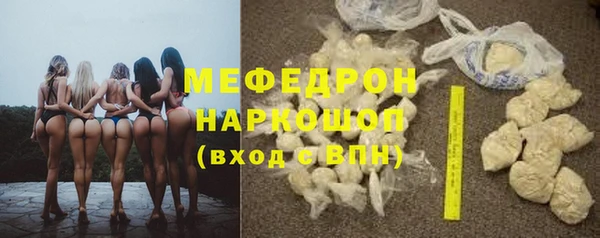 кристаллы Нефтегорск