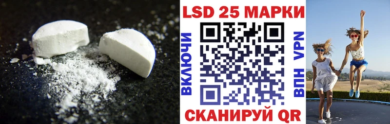 ЛСД экстази кислота  где найти   Нюрба 