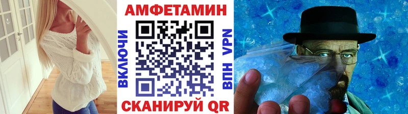 Метамфетамин кристалл  mega ссылки  Нюрба 