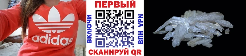 Первитин витя Нюрба